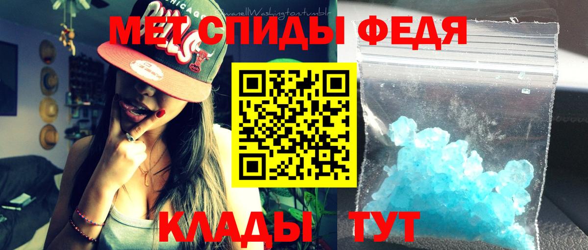 Зима  АМФЕТАМИН  маркетплейс телеграм  АМФ 98%  Вход с VPN 