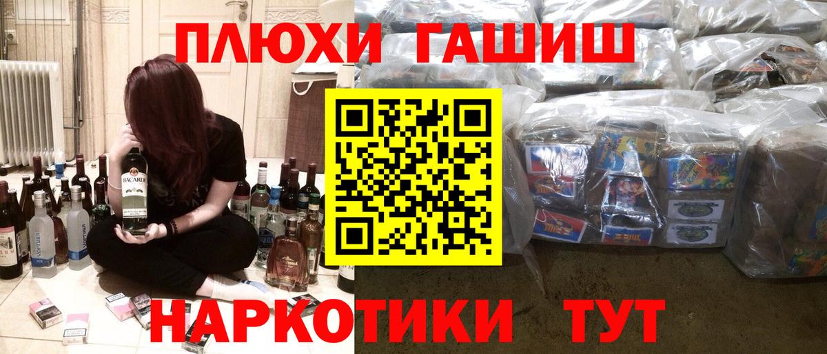 Гашиш убойный  Вход с VPN  Зима  Гашиш 40% ТГК 