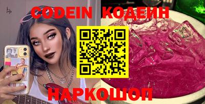 кокаин колумбия Бийск