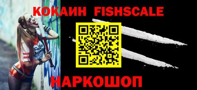 кокаин колумбия Бийск