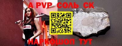 гидропоника Беслан