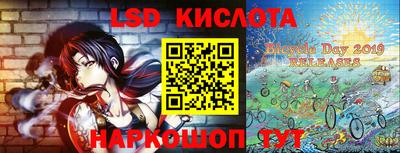 кокаин колумбия Бийск