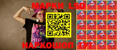 гидропоника Беслан