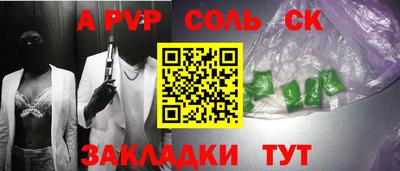гидропоника Беслан