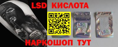 PSILOCYBIN Новозыбков