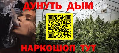 таблы Новодвинск