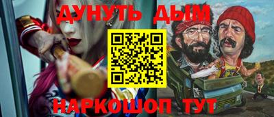 кокаин колумбия Бийск