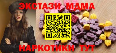 ECSTASY Берёзовский
