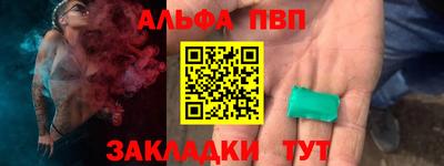 гидропоника Беслан