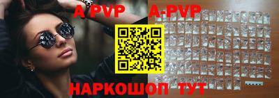 гидропоника Беслан