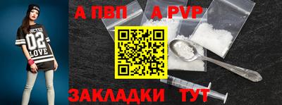 гидропоника Беслан