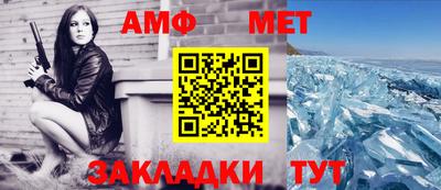 гидропоника Беслан