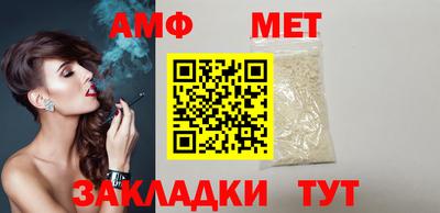 гидропоника Беслан