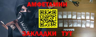 гидропоника Беслан