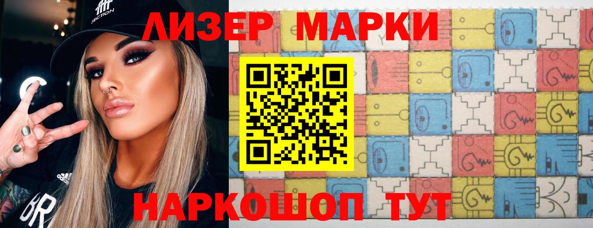 ЛСД экстази кислота  LSD-25 экстази кислота  Лсд 25 экстази  Зима  Вход с VPN 