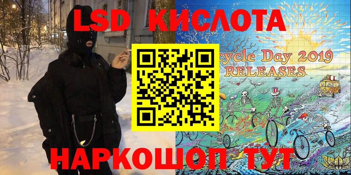 Марки N-bome 1,8мг Зима