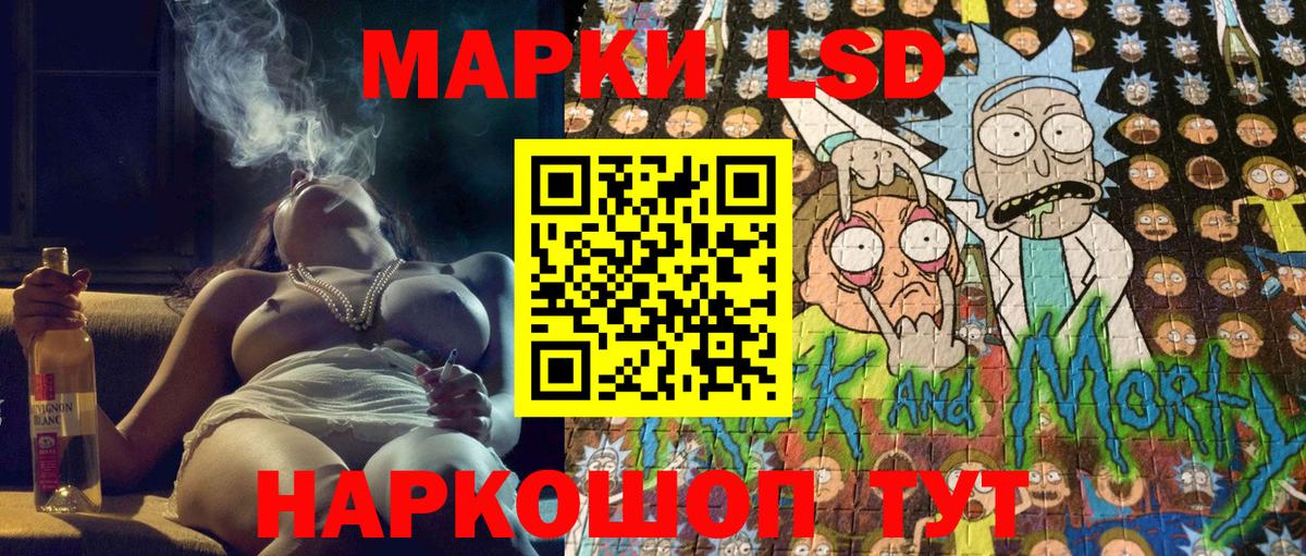 Наркотические марки 1,8мг  Марки 25I-NBOMe  Наркотические марки 1,8мг  Зима  Вход с VPN 