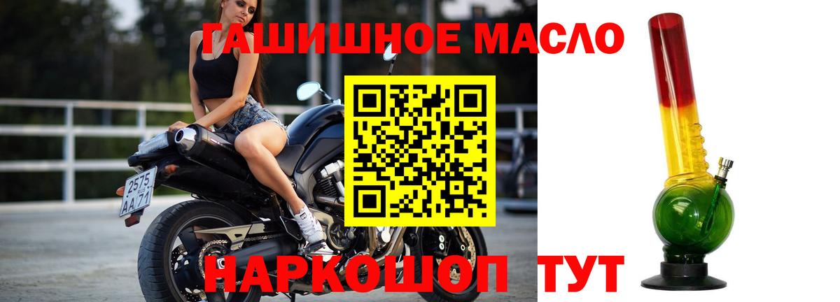 Дистиллят ТГК вейп с тгк  Вход с VPN  Зима 