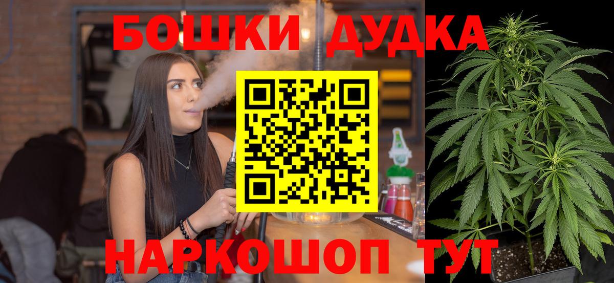 МЕФ  Зима  ГАШИШ  Вход с VPN  МЕФ кристаллы  MDMA  ГАШ  Канабис 
