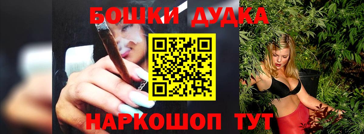 Канабис конопля  МАРИХУАНА сатива  Зима  Вход с VPN  МАРИХУАНА White Widow 